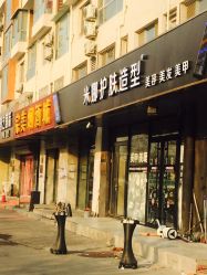 -雅典娜造型