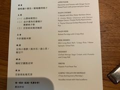 -天水蔬食料理(树德之光店)