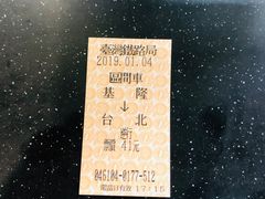 -基隆火车站(Keelung Ma)