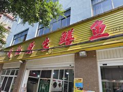 -铭记嘎洒生态鳝鱼(迎春街店)