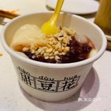 自带一道菜的量。拿个手环明档自选涮品，品种很齐全