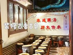 -老宅藕香·湖北菜·非遗藕汤·武昌鱼(黄鹤楼景观店)