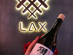 -Lax by Mimosa雪茄&威士忌&鸡尾酒