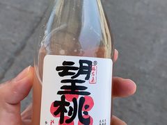 -原麦山丘(五棵松华熙店)