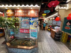 -二姐家三个拿手菜·北塘海鲜·大馅锅贴王(成林道店)