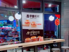 -肯德基(石浦金山店)