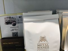 -METAL HANDS(五道营店)
