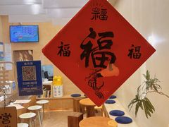 -小团圆糖水铺(襄阳南路店)