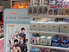 -三福百货(李家村万达广场店)