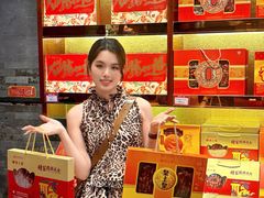 -皇上皇腊味店(下九路店)