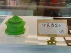 -沈阳故宫·莊啡