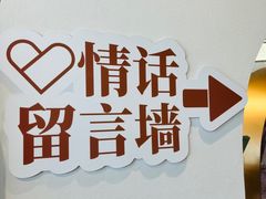 -爱情邮局