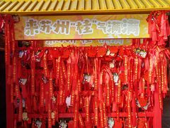 -苏州文庙(姑苏区)