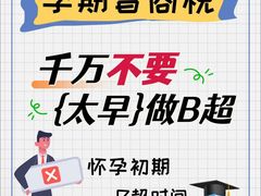 -北京市垂杨柳医院