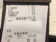 -新宝餐厅(流塘店)