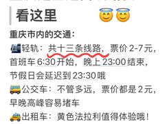 -观音桥步行街