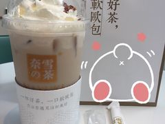 奈雪清欢乌龙宝藏茶-奈雪的茶(苏宁广场店)