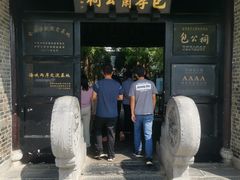 -包公祠