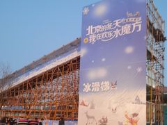 -欢乐水魔方水世界
