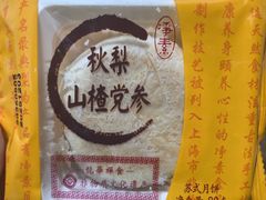 -龙华素斋(龙华路店)