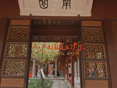 -天一阁博物院