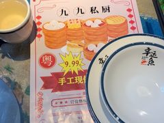 -九九私厨(石溪店)