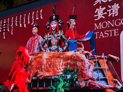 -羊之道草原味道清真餐厅(番禺店)