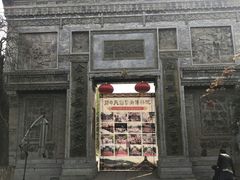 -西安关中民俗艺术博物院