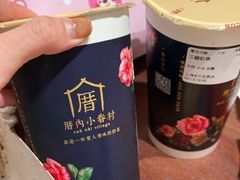 -厝内小眷村(长宁定西路店)
