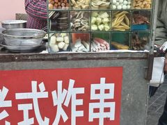 -老式炸串(桓台路小区店)