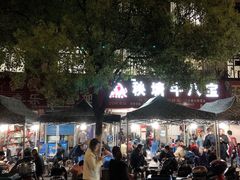门面-秧塘牛八宝(金山路店)
