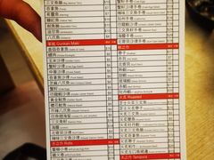-十胜牛和食料理(安达村)