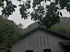 -渣滓洞