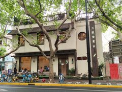 -五观堂素食(新华路店)