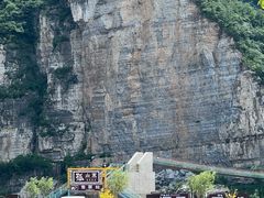 -孤山寨风景区