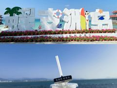 -海棠湾