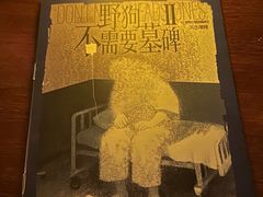-剧狐剧本杀·月球探案馆(人民广场1号店)
