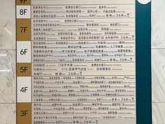 -首都医科大学附属北京友谊医院(西城院区)