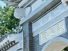 -终南山南五台景区