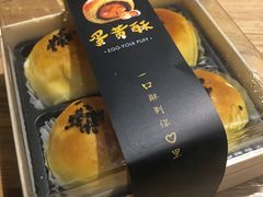 -赛拉维(咸阳财富中心店)
