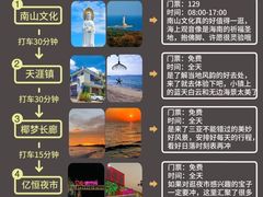 -亚龙湾中心广场