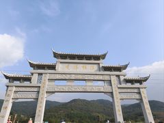 -浮槎山