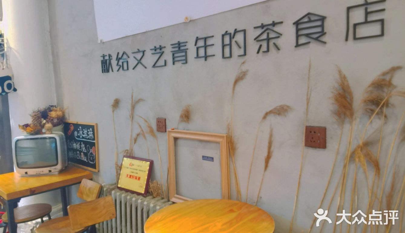 天津△一定要吃的台湾三角烧冰淇淋点心