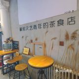 天津△一定要吃的台湾三角烧冰淇淋点心