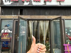 -古木枫老火锅(洪崖洞店)