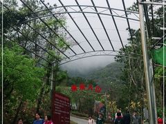 -牛鱼嘴原始生态风景区