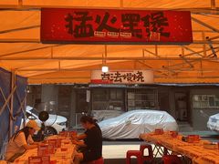 -回味黑鸭煲·始于2006(万松园店)