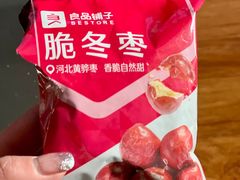 -良品铺子(大唐西市店)