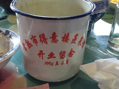 -得意楼蒸菜馆