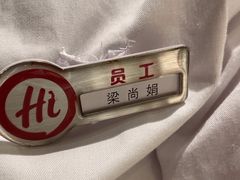 -海底捞火锅(翔龙天地广场店)